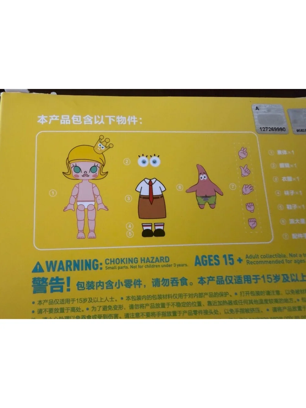 Pop Mart Molly x SpongeBob Patrick Star Nickelodeon BJD doll